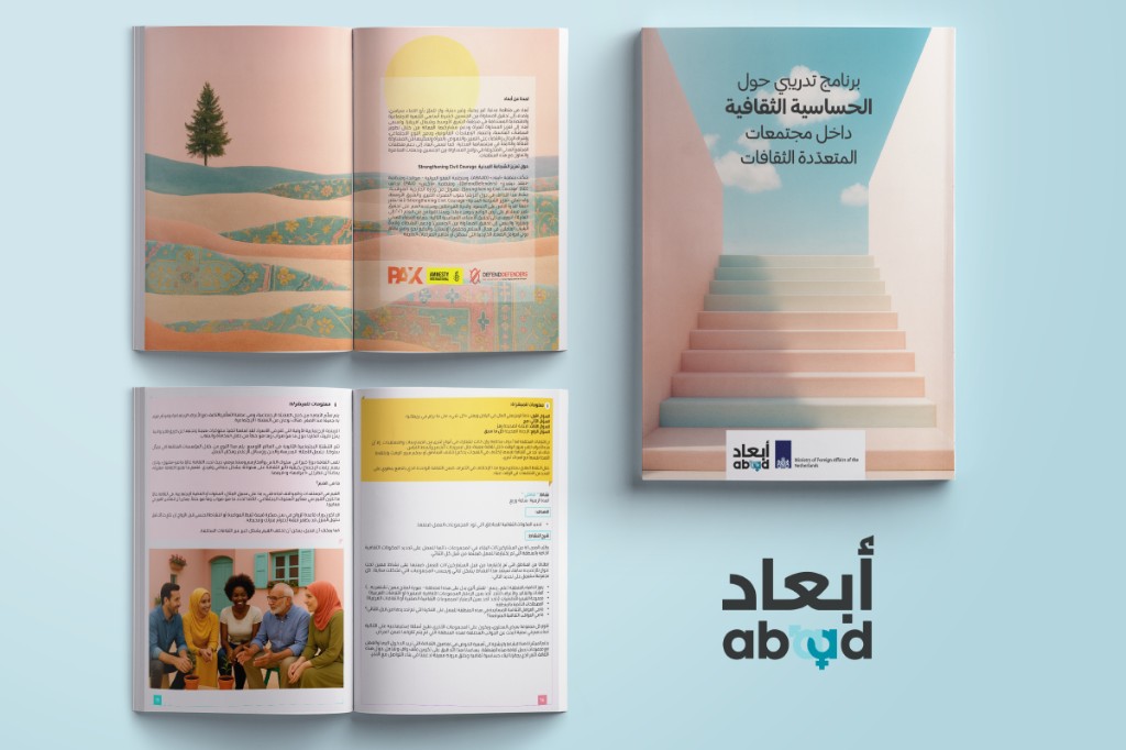 Abwad multicultural sensitivity training booklet mockup with pastel cover, interior spreads, and partner logos.